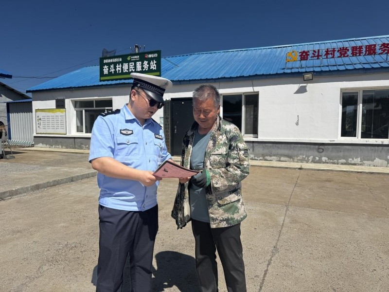 黑龙江省大兴安岭公安局十八站分局：共筑美丽乡村平安路