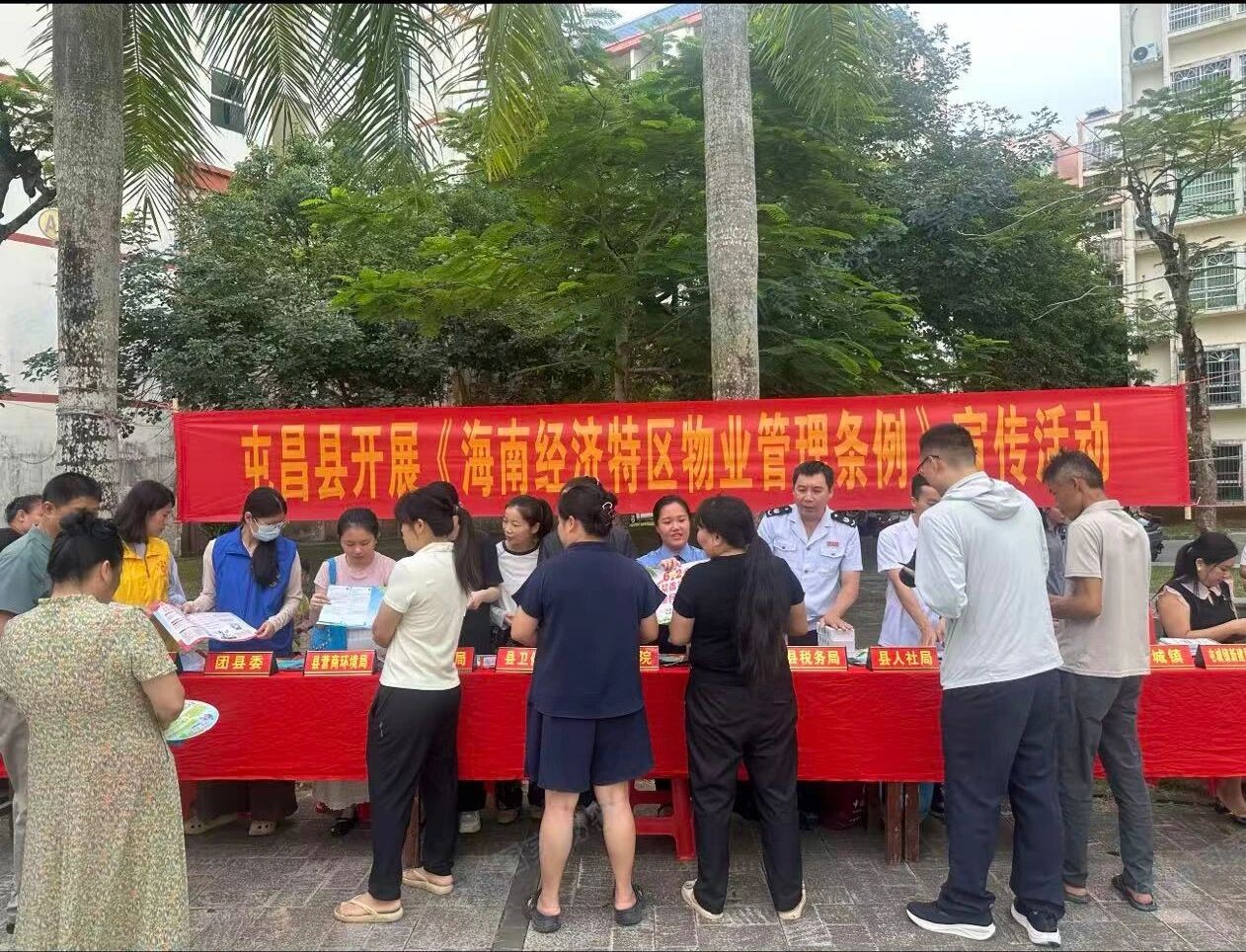 海南屯昌检察院开展物业管理主题普法活动