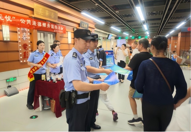 把“法治课”搬进地铁站！ 黑龙江哈尔滨公安为市民送上“出行法治大礼包”