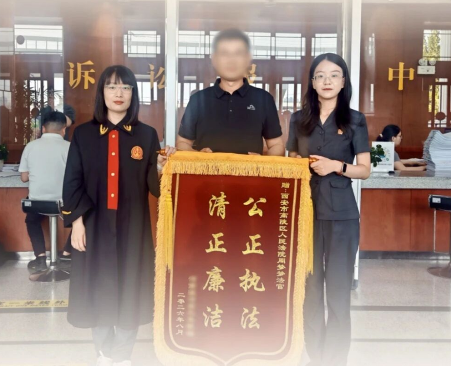 陕西高陵区人民法院：连环交易起纠纷 公正裁判护安居