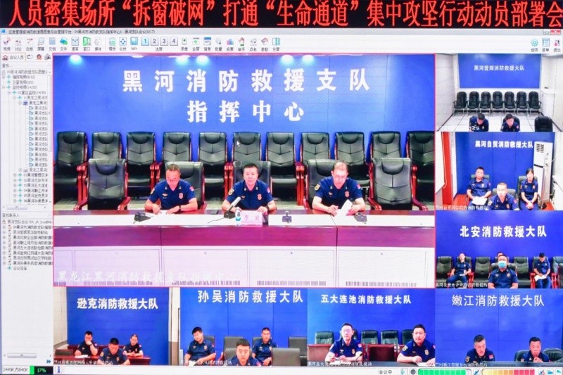 拆窗破网清患 守护生命平安——黑龙江省黑河市消防救援支队扎实推进专项整治行动