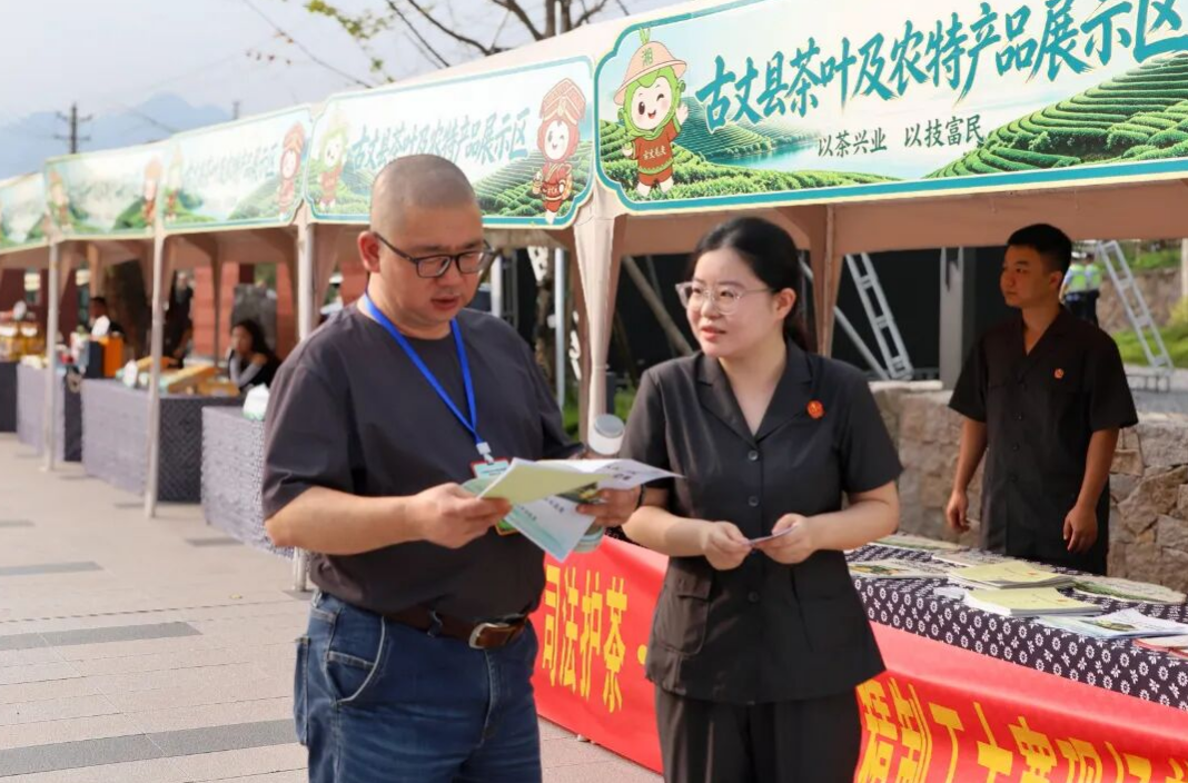 古丈法院“司法护茶·法治助赛”走进全省茶叶精制工大赛现场
