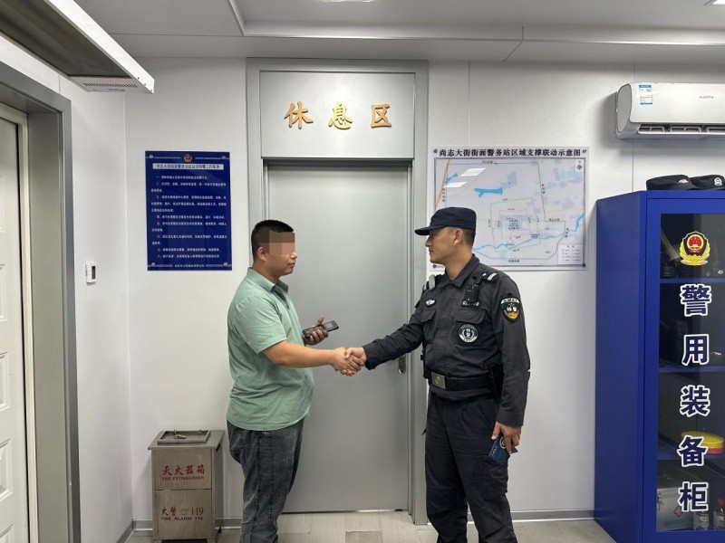 黑龙江省哈尔滨市尚志公安街面警务站民警热心服务解群众之忧