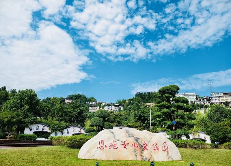 湖北恩施州：推窗见绿 出门进园 武陵山腹地一座土家族特色城市的绿色蝶变