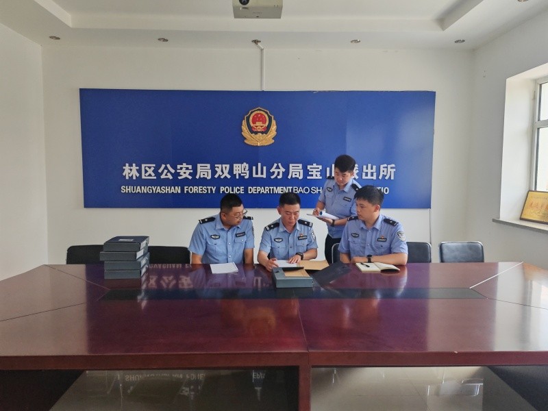 黑龙江省林区公安局双鸭山分局：实战砺兵强本领 笃行实干守平安