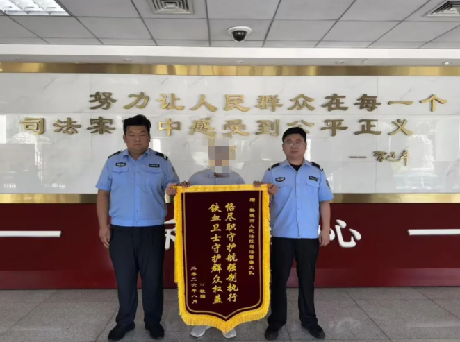 陕西省韩城市人民法院：“执行110”的一周