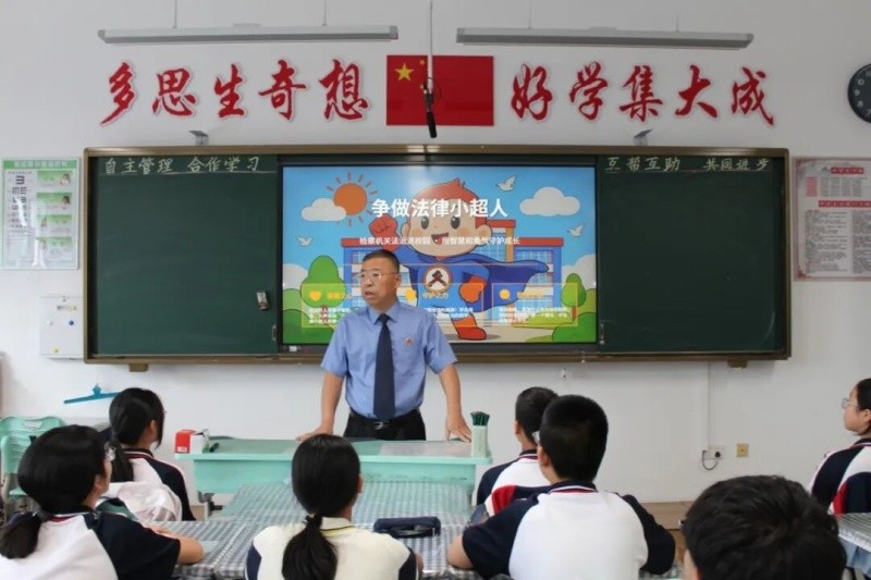 开学法治第一课 法润青春启新程——黑龙江省伊春市南岔县人民检察院进校园开展专题法治教育活动
