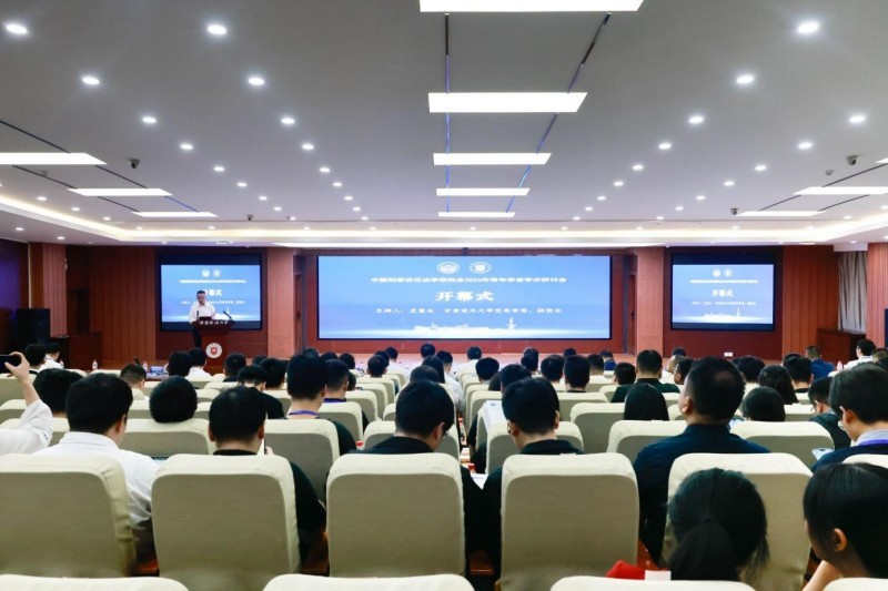 梁雅丽律师出席中国刑事诉讼法学研究会2026年青年学者学术研讨会并作致辞