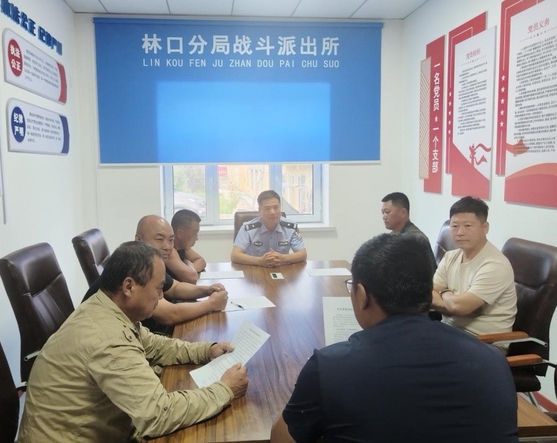 黑龙江省林区公安局林口分局：紧绷安全弦 守护采摘季