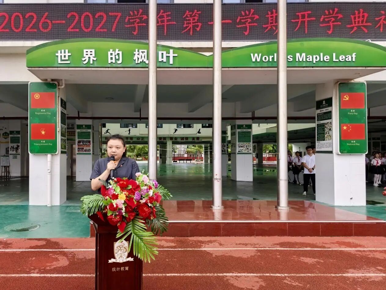 开学第一课，法官送来“法治锦囊”！海口美兰法院这堂课守护“少年的你”