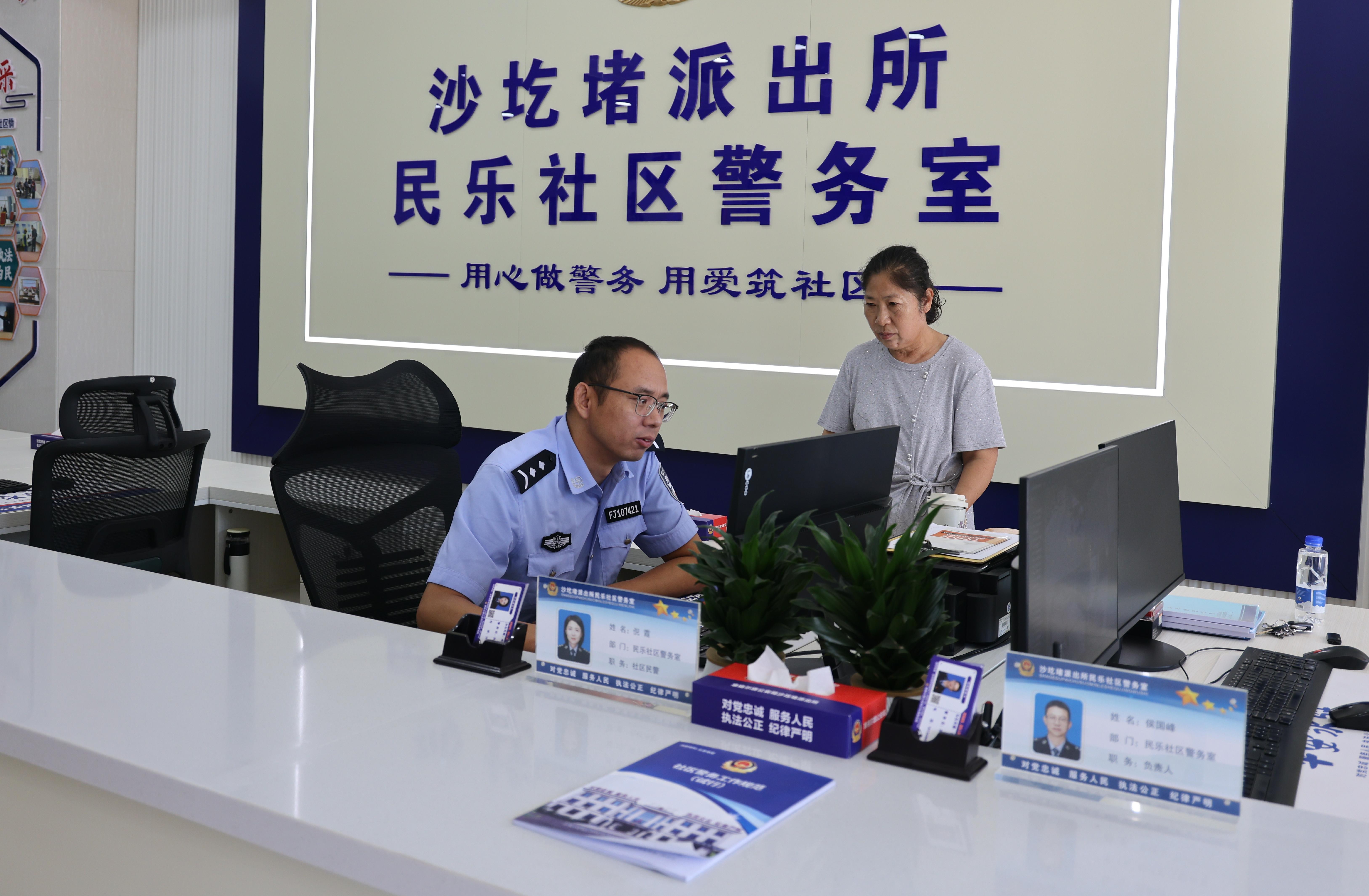服务前移，警情下降，矛盾化解——内蒙古准格尔旗公安局沙圪堵派出所以社区警务改革解锁基层善治新路径