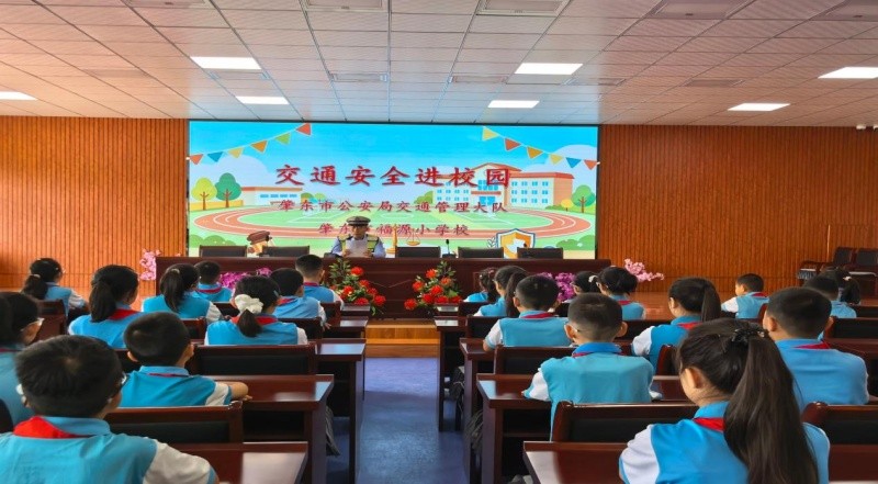 黑龙江省肇东市公安局：宣传进校园，为师生送上内容丰富“安全第一课”