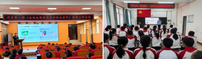 播一粒法治种 护一程成长路——黑龙江省鹤岗市司法局“开学第一课”为青少年向阳而行