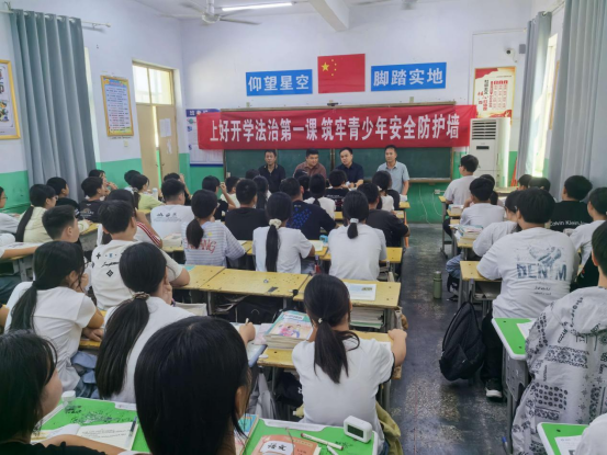 商丘市睢阳区司法局高辛司法所：上好开学法治第一课  筑牢青少年安全防护墙