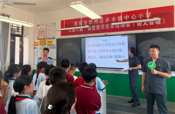 陕西华州区法院开展系列“送法进校园”活动