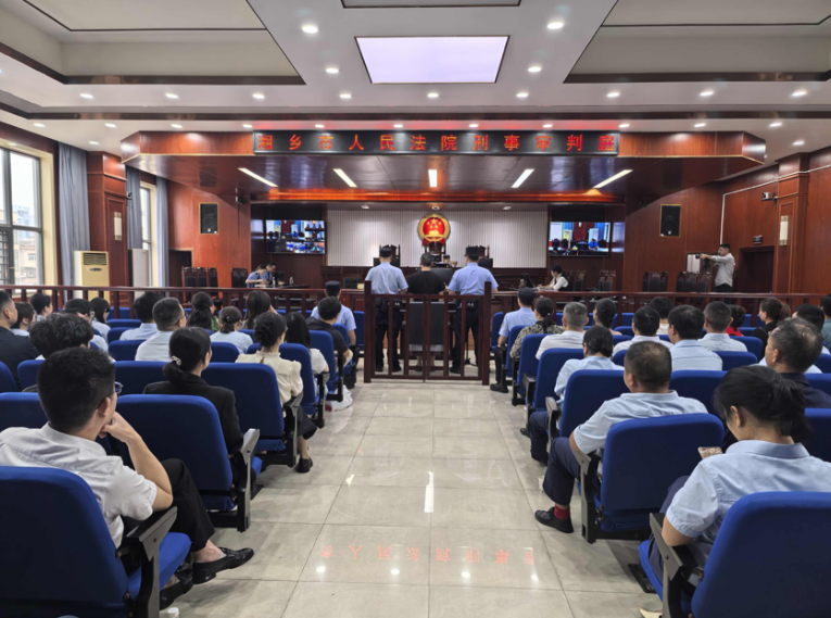 旁听庭审敲警钟 以案为鉴筑防线——湖南省湘乡市人民法院开展职务犯罪案件庭审旁听活动