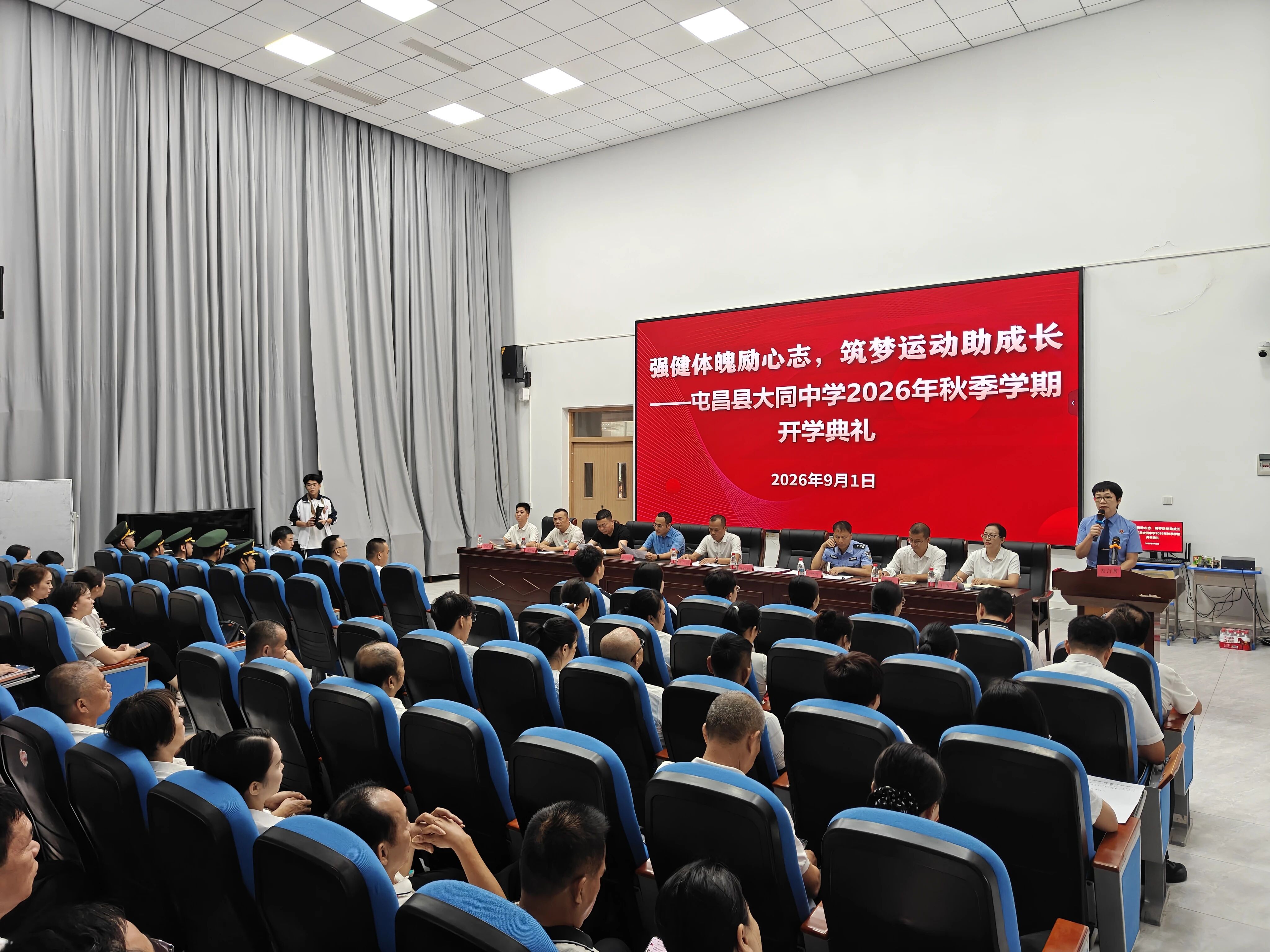 海南屯昌检察院开讲“法治第一课” 为青春保驾护航
