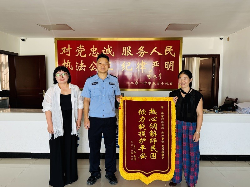 湖北宣恩：耐心调解化纠纷 锦旗致谢暖警心
