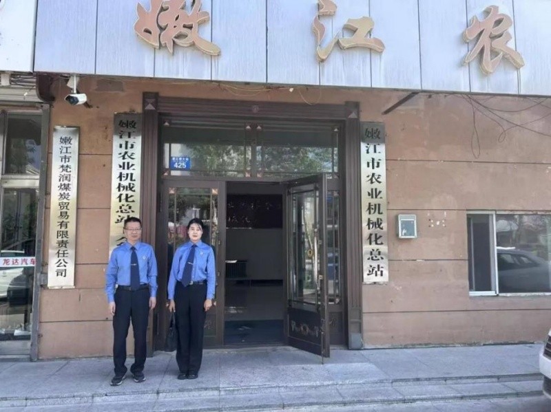 黑龙江省嫩江市人民检察院：以刑事检察小切口 筑牢农机惠农补贴安全防线