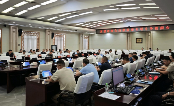 湖南常德市召开深化扫黑除恶专项斗争会议