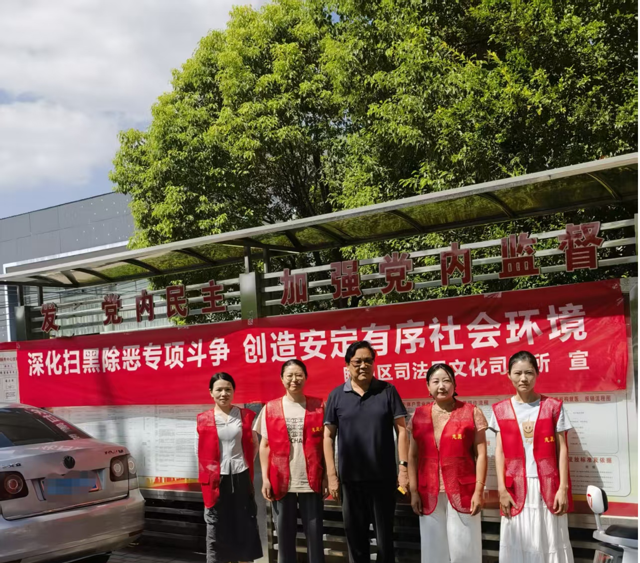 商丘市睢阳区司法局文化司法所深化开展扫黑除恶普法宣传工作