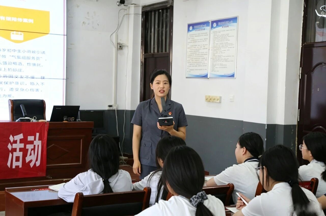河南宜阳：开学第一课，为女生送上法治“成长礼”