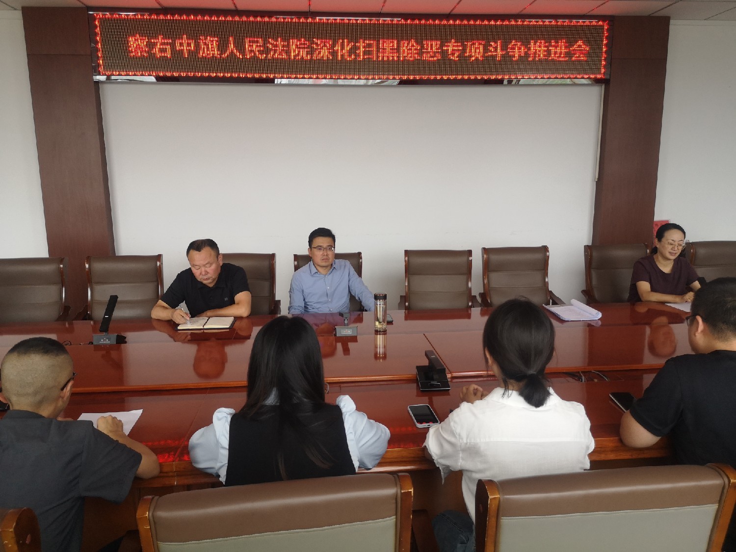 内蒙古察右中旗人民法院召开深化扫黑除恶专项斗争推进会