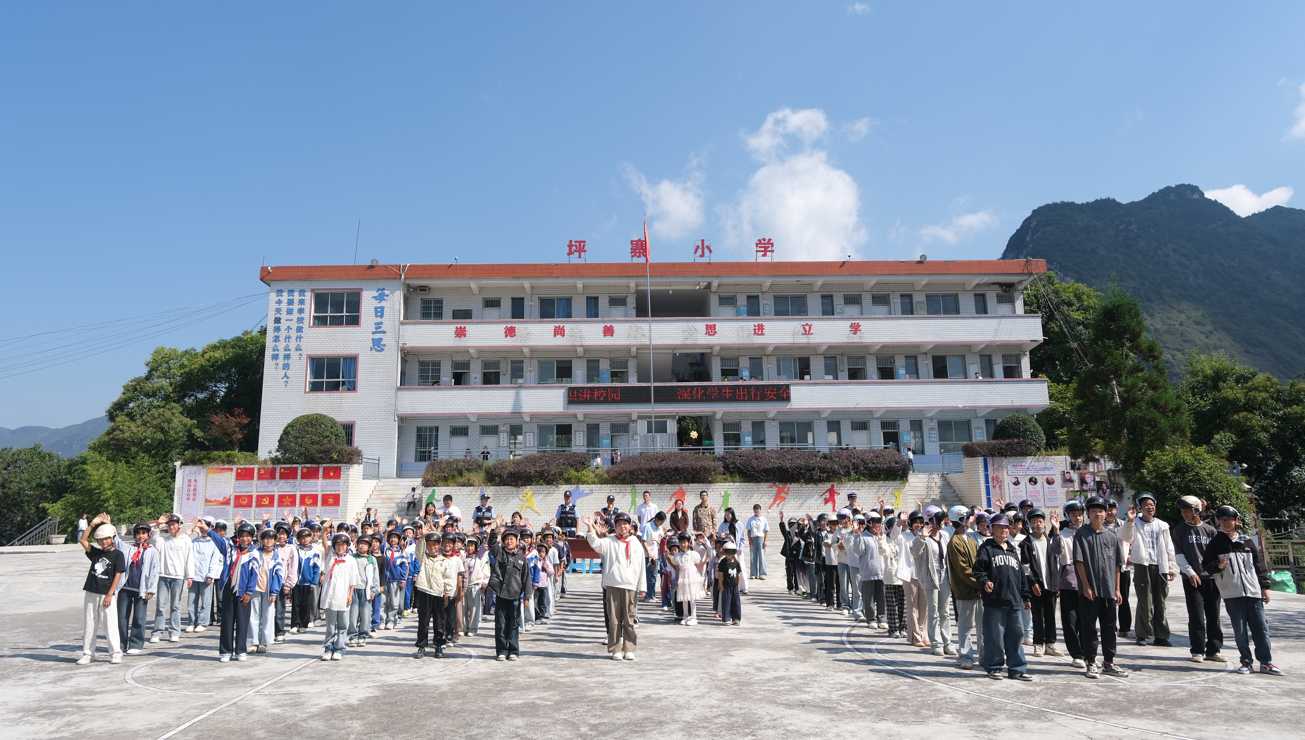 贵州省六盘水市水城区坪寨乡：幸“盔”相伴护童心，为坪寨少年铺就平安上学路