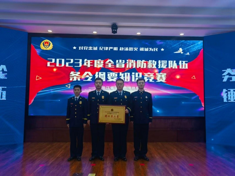 十四载栉风沐雨 不负山河不负民——记黑龙江省双鸭山市宝清县消防救援大队永发路消防救援站站长余杰