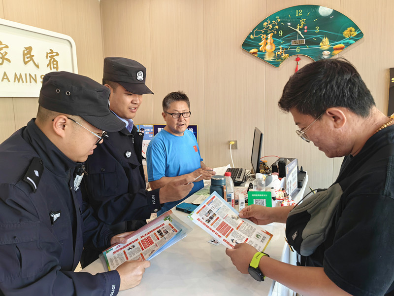 黑龙江省大兴安岭公安局十八站分局：做好创安创满，让群众“暖心”