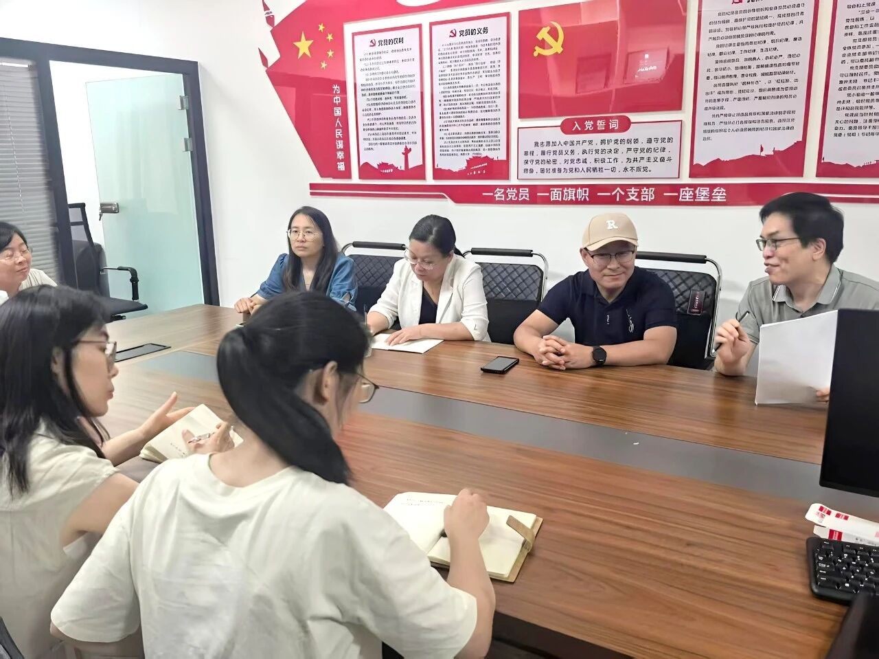 九三学社洛阳市委会科大三支社召开庆祝九三学社创建81周年暨“参政为公、实干为民”主题教育座谈会