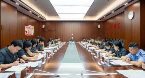锚定目标补短板 数据赋能提质效——陕西新城法院召开1至8月审判数据会商会
