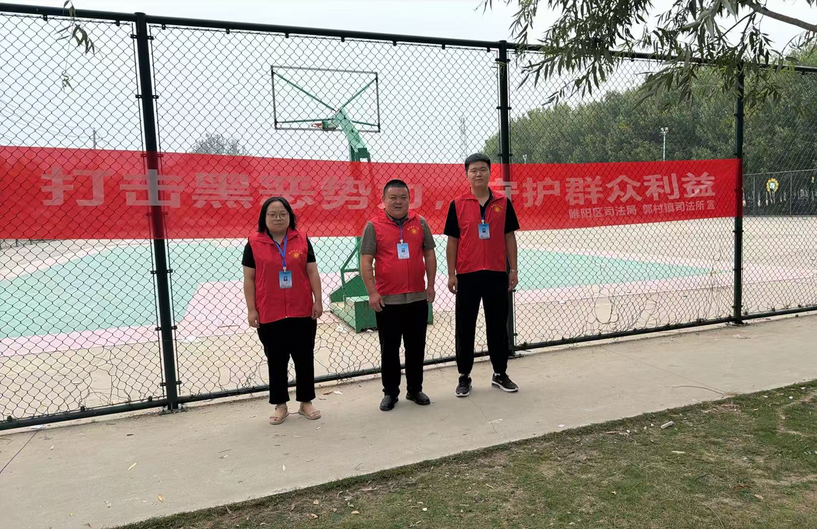 商丘市睢阳区司法局郭村司法所开展扫黑除恶专项法治宣传活动