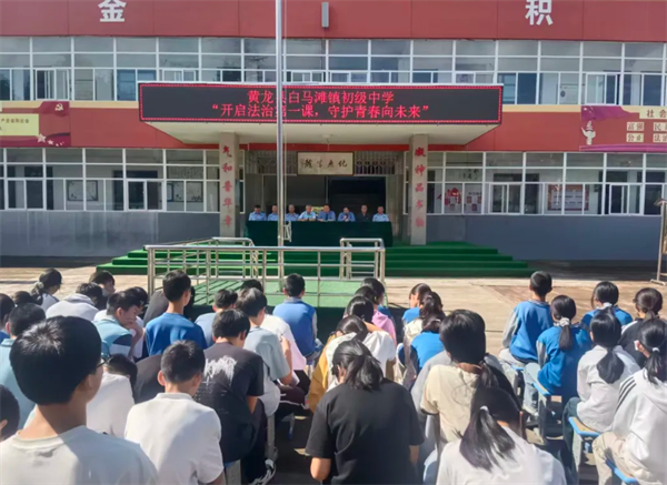 陕西黄龙县人民检察院法治副校长走进白马滩镇校园