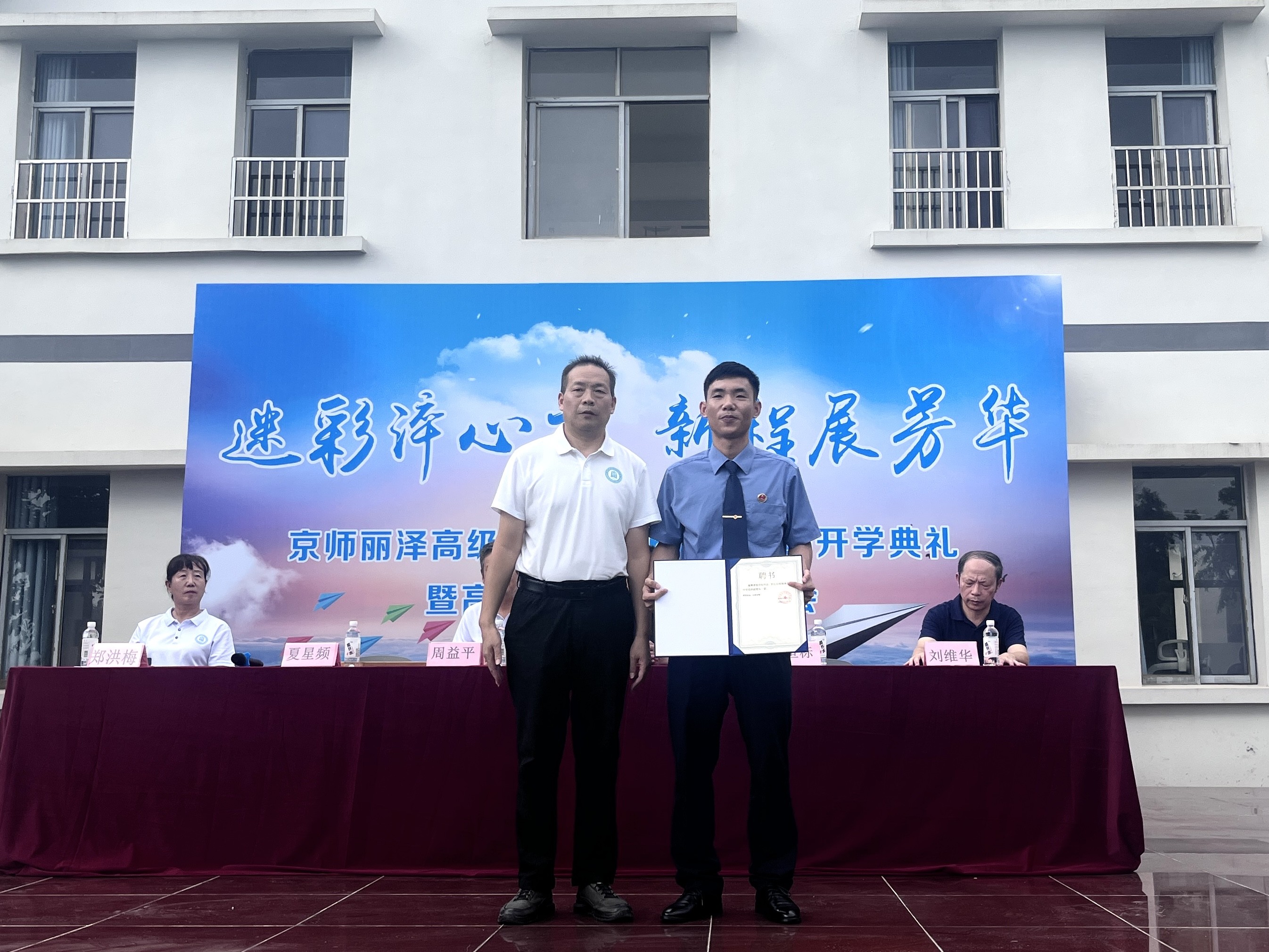海南省万宁市检察院积极开展“开学第一课”活动