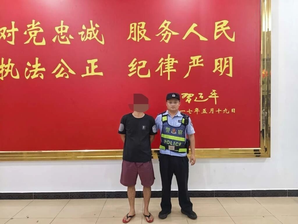 冒充交警索要罚款 一男子被海南琼海警方依法行拘