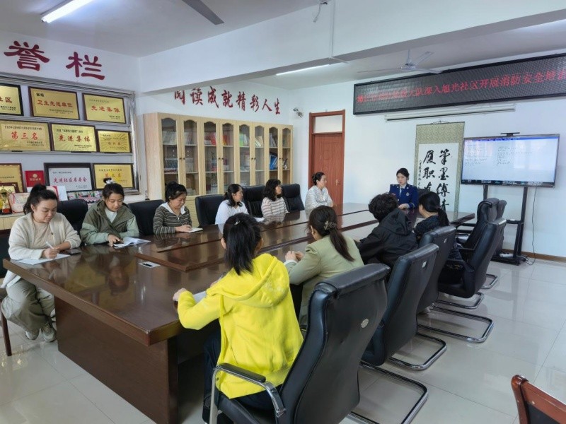 消防宣传全覆盖 安全防线筑基层——黑龙江省黑河市消防救援支队持续开展消防安全“进社区、进农村”宣传活动