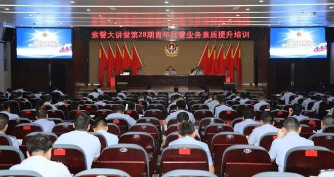 湖南汉寿公安举办青年民警业务素质提升培训