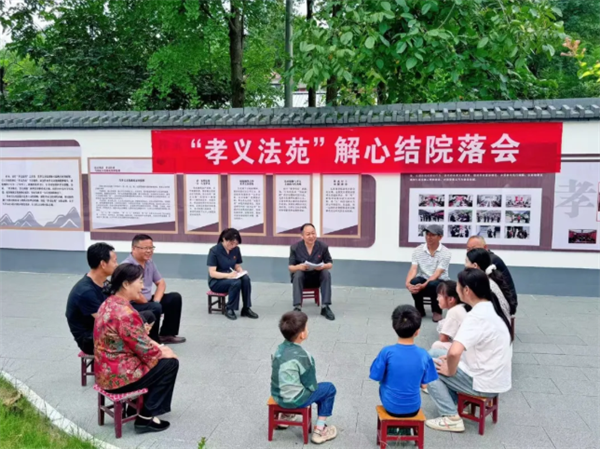 孝义铸法魂 温情护民心——陕西柞水法院德法共治赋能基层善治