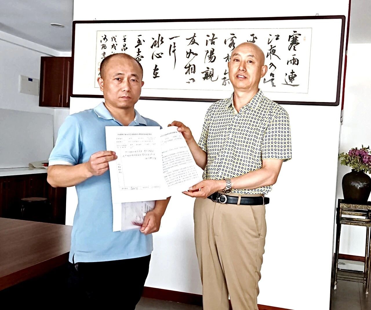 九三学社洛阳市委会有色院支社主委辛书华的提案有回音