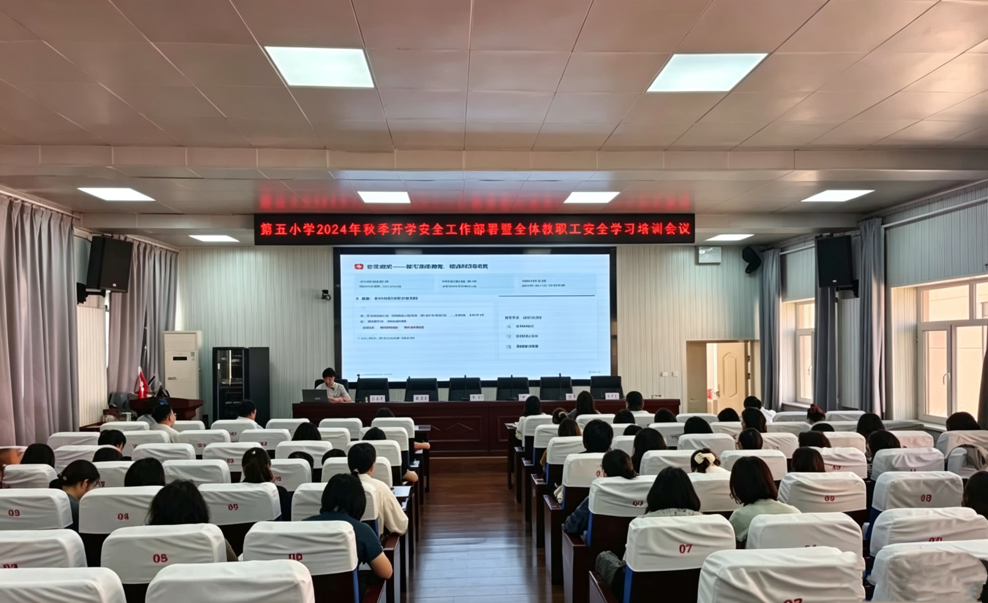 党建融创聚合力 法治护航育桃李——内蒙古鄂尔多斯市准格尔旗人民检察院教师节普法党课进校园筑牢教师执业安全防线