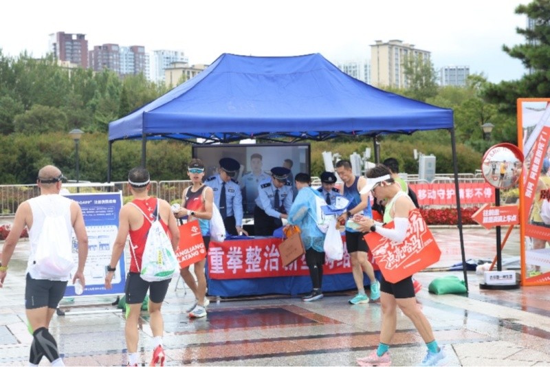 黑龙江省哈尔滨市公安局：跑完马拉松 来张反诈“护身符”