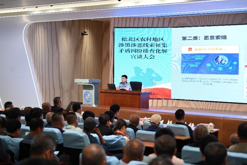 黑龙江省哈尔滨市公安局：靶向普法进场所 扫黑除恶护营商