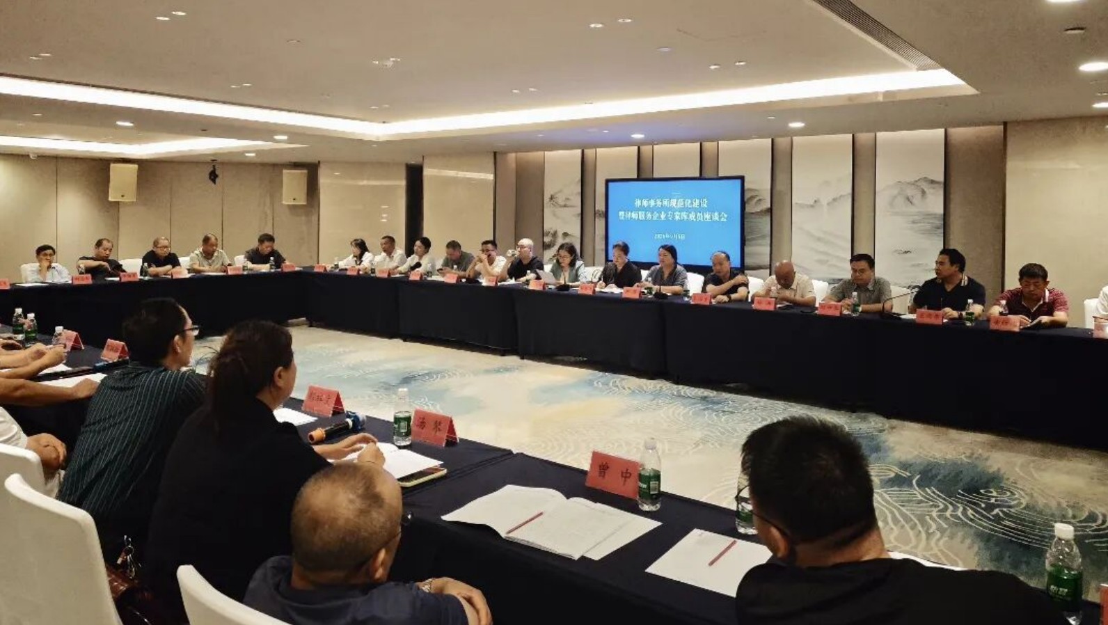 推进律所规范化建设 建强涉企法律服务人才队伍——湘西州司法局组织召开律师事务所规范化建设暨律师服务企业专家库成员座谈会