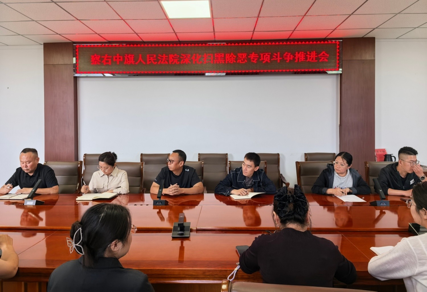 乌兰察布市察右中旗人民法院召开深化扫黑除恶专项斗争推进会