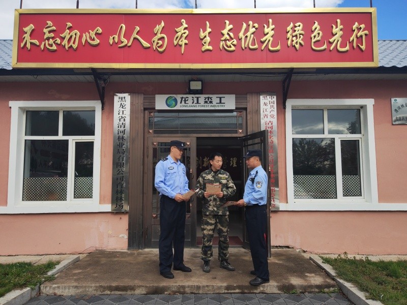 黑龙江省林区公安局清河分局大古洞派出所开展秋季防火宣传活动
