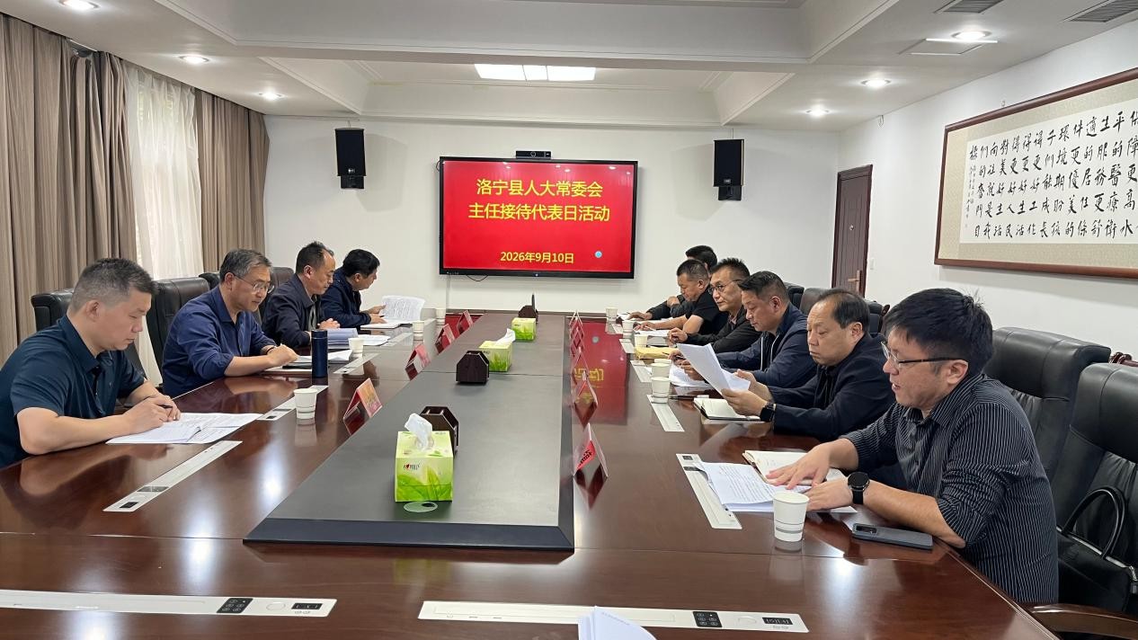 河南省洛宁县人大常委会“主任接待日”推动民生实事落地见效