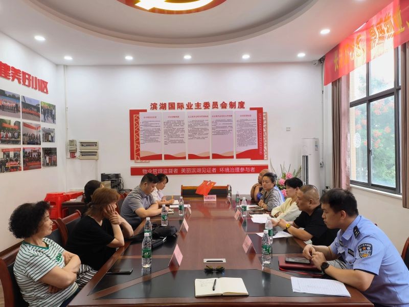 沙市区中山街道：逢四说事听民声，四方合力解民忧