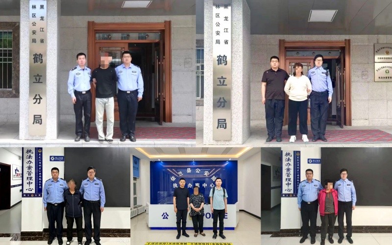 黑龙江林区公安：贪小利踩大红线！女子贪利出借银行卡，沦为养老诈骗“洗钱工具人”