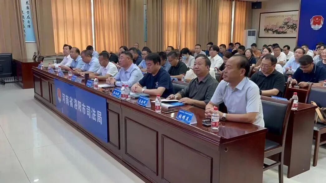河南省洛阳市律师协会开展“扫黑除恶新形势新问题与核心辩护策略”专题业务培训